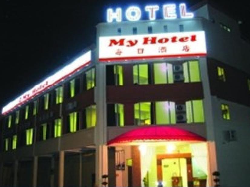 My Hotel Bukit Mertajam Luaran gambar